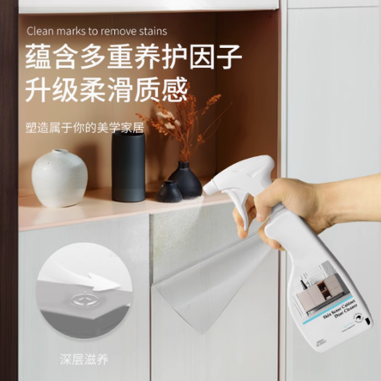 Picture of 清洗剂