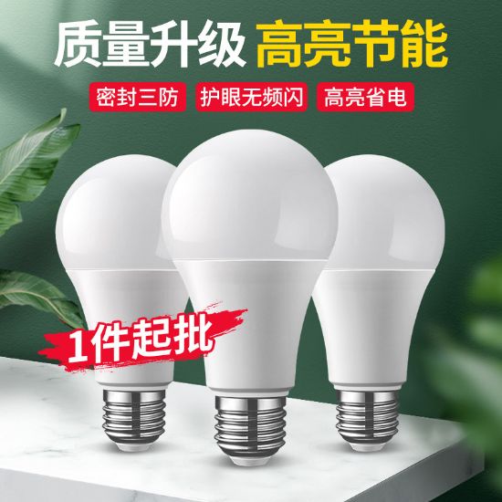 Picture of 球泡灯