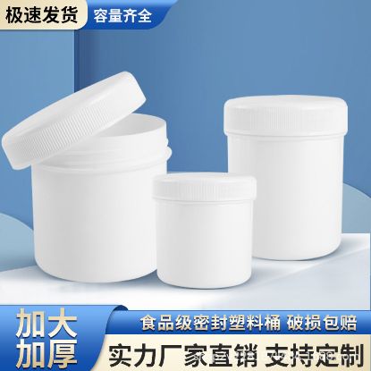 Picture of 收纳瓶