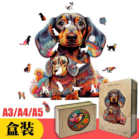 Picture of 拼图游戏