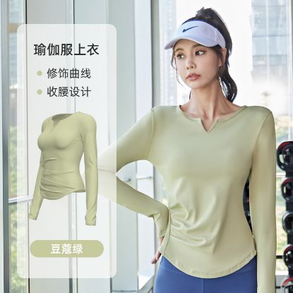 Picture of 女式上衣