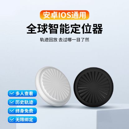 图片 GPS跟踪器