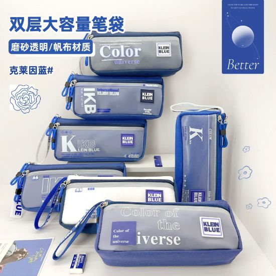 Picture of 文具盒