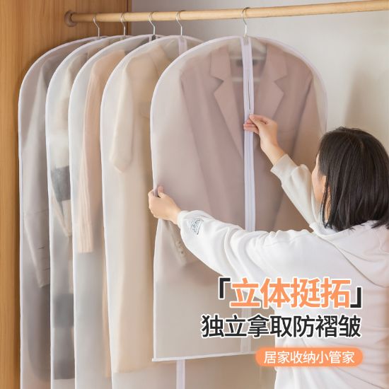 图片 衣服挂袋