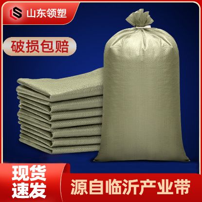 Picture of 编织袋