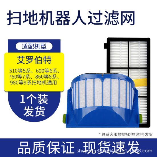 图片 吸尘器配件