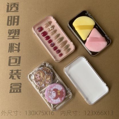Picture of 包装盒