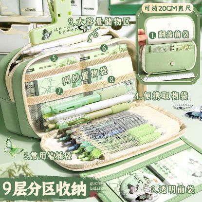 Picture of 文具盒