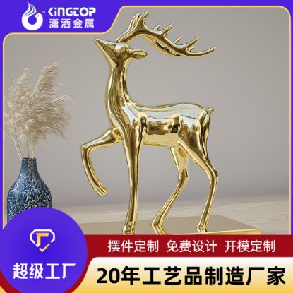 Picture of 摆件