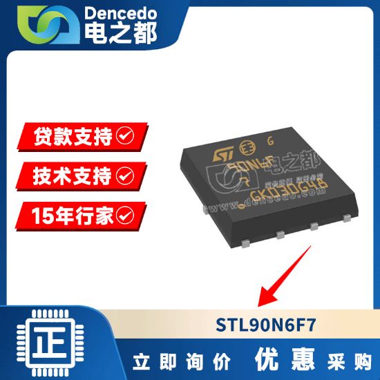 Picture of 电子配件