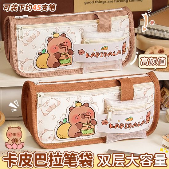 Picture of 文具盒