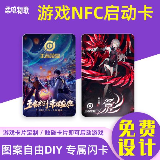 Picture of 游戏卡