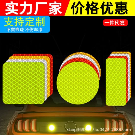 Picture of 车贴