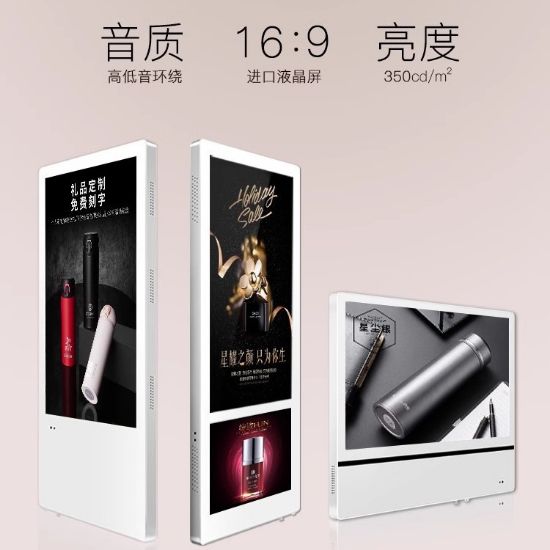 Picture of 广告机显示屏
