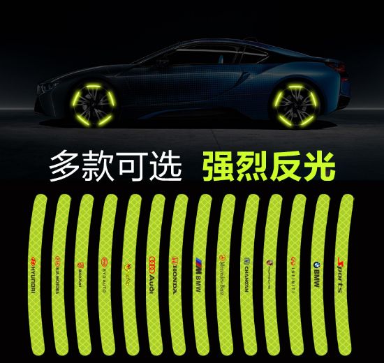 Picture of 汽车贴纸