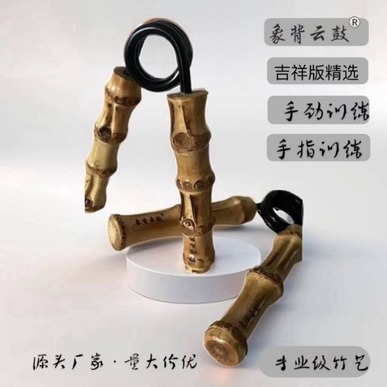 Picture of 手指张力训练器