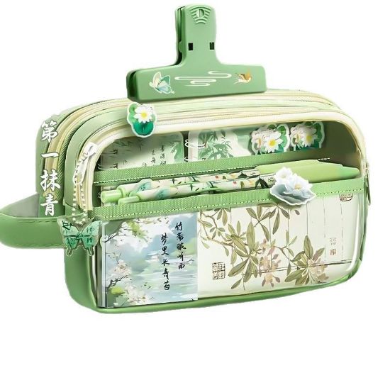 Picture of 文具盒