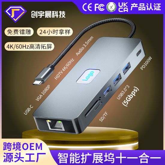 Picture of 转换器