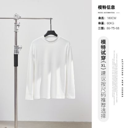 Picture of 男式上衣