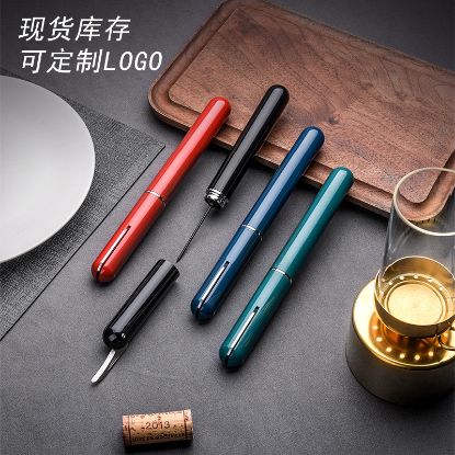 Picture of 开瓶器