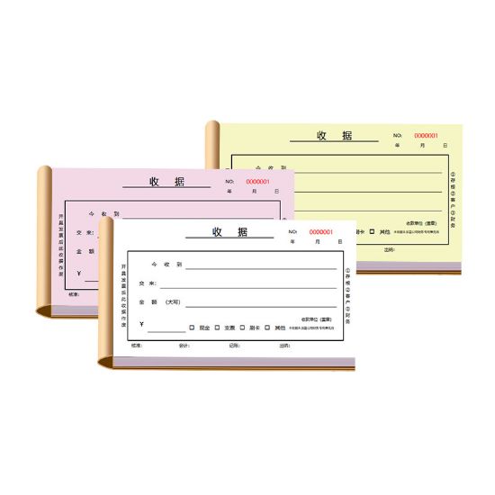 图片 收据本