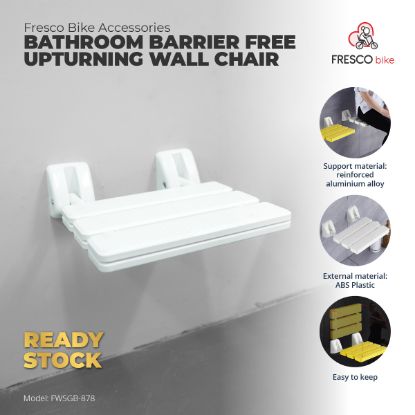 Picture of 浴室小架